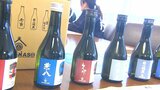 宇佐市の日本酒、焼酎、ワインをセット販売へ ラベルに日豊本線の列車をデザイン 大分 | 大分のニュース|OBS NEWS|大分放送