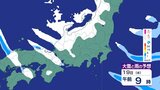 【大雪情報】“強烈な寒波”再来19日にかけて太平洋側の平地でも積雪か…18日午後6時までの24時間予想降雪…東北70㎝、関甲信50センチ、北陸70㎝、東海50㎝など(気象庁17日午後4時35分発表) | 北海道のニュース|HBC北海道放送