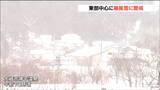 西寄りの風が強く吹き交通機関にも影響 宮城 | 宮城のニュース│tbc NEWS│tbc東北放送