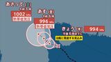 【台風情報】台風のたまご きょうにも台風15号へ発達の見込み【進路予想・きょうの天気・あすの天気】|TBS NEWS DIG