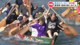 お盆に決戦!漁港でペーロン大会 水しぶきと掛け声あがる 熊本・苓北町 | 熊本のニュース|RKK NEWS|RKK熊本放送