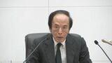日銀 植田総裁「利上げペース速めることも十分あり得る」|TBS NEWS DIG