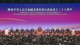 香港返還28年 言論統制進む中、政府トップは「安全な香港再建」と強調|TBS NEWS DIG