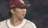 【楽天イーグルス】15日西武戦 仙台育英高校出身ルーキー伊藤樹投手が本拠地初登板で連敗ストップ | 宮城のニュース│tbc NEWS│tbc東北放送