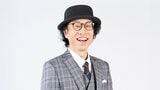 【古舘プロジェクト】代表取締役社長に 占い師・心之介。(39)さんが就任 「使命を全うしていく所存です」|TBS NEWS DIG