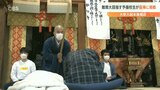 「雑念が消えた」難関大学目指す予備校生 座禅で気力と集中力アップ | 大分のニュース|OBS NEWS|大分放送