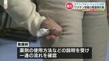 「アナフィラキシーショック」対応訓練 新型コロナワクチン接種に従事する看護師を対象に 熊本市 | 熊本のニュース|RKK NEWS|RKK熊本放送
