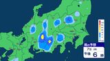 【大雨情報】長野県では“警報級の大雨の可能性” 7日夜遅くにかけ大気の状態が不安定に 中部・南部では7日昼過ぎから夜遅くにかけて土砂災害、低い土地の浸水、河川の増水に十分注意【雨のシミュレーション画像】 予想降水量 北部40ミリ 中南部80ミリ(~8日正午・多い所)長野地方気象台 | SBC NEWS | 長野のニュース | SBC信越放送