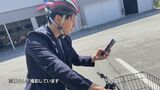自転車で「ながらスマホ」は交通違反？　交通の危険を生じさせると…「1年以下の拘禁刑」又は「30万円以下の罰金」科される可能性も　自転車「青切符」制度導入で何が変わった？　|　BSSニュース | BSS山陰放送
