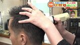 「気になるのは、頭の前の方ですね」頭皮&頭髪の悩みに答える達人『毛髪診断士』の技を体験してみた | 熊本のニュース|RKK NEWS|RKK熊本放送