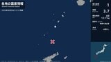 鹿児島県で最大震度1の地震　鹿児島県・鹿児島十島村|TBS NEWS DIG