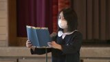 さあ、仕上げの3学期!目標は? 小中学校で始業式 「持久走で上位目指したい」「自主勉強を進んでやりたい」 | 愛媛のニュース - Nスタえひめ|あいテレビは6チャンネル