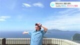 「高知は本当に素敵な場所」らんまん主演 神木隆之介さんが高知で撮影したガイドブック発売へ | 高知のニュース・天気|KUTV NEWS | KUTVテレビ高知