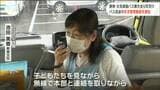「園児の確認は無線で本部と連絡」置き去りにしない通園バスの安全管理は? 仙台 |TBS NEWS DIG