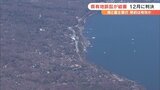 山梨県の県有地の契約をめぐる県と富士急行の裁判が結審 判決は12月20日 | 山梨のニュース | UTYテレビ山梨