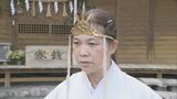“絶対に見てはいけない祭り”を300年の歴史で初めて撮影 画面越しに見るのは問題ないという愛知県田原市の「寝祭り」 |TBS NEWS DIG