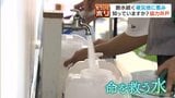 【熊本地震】断水で脚光浴びる「井戸水」…災害時に頼れる『協力井戸』知っていますか? 札幌市内にも約350か所、自分のマチの「命の水」はどこに|TBS NEWS DIG