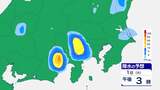 【関東地方】1日夜遅くにかけ大雨のおそれ…多いところでは1時間に50mmの予想 “警報級”大雨の可能性【雨風シミュレーション】 | 富山のニュース|天気・防災|チューリップテレビ