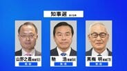 【石川県知事選挙・金沢市長選挙】最新情勢調査 知事選「馳候補と山野候補が横一線」・金沢市長選「現職が大きくリード」　|　石川県のニュース｜MRO北陸放送