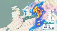 【北日本】1日にかけ…暴風・高波に警戒 大雨による土砂災害にも注意 関東甲信越は多いところで24時間で100mmの降雨予想【雨風シミュレーション】 | 富山のニュース|天気・防災|チューリップテレビ