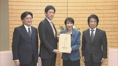 自民党 政府の経済対策に向けた提言を高市総理に手交 電気・ガス代補助や重点支援地方交付金の拡充など要望| TBS CROSS DIG with Bloomberg