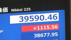 【速報】日経平均株価が一時1100円以上値上がり トランプ氏の勝利を見込む| TBS CROSS DIG with Bloomberg