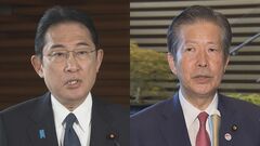 東京での選挙協力復活に向け再度合意文書締結へ　自公党首会談| TBS CROSS DIG with Bloomberg
