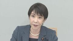 高市総理　千葉豪雨被害自治体に普通交付税87億円繰り上げ交付と明らかに| TBS CROSS DIG with Bloomberg