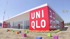 断熱材に“着なくなった服”活用　ユニクロが消費電力4割削減「SDGs型店舗」21日オープン| TBS CROSS DIG with Bloomberg
