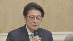 落選した武見敬三氏の後任の自民党参院議員会長に松山政司参院幹事長が就任へ　他に立候補の届け出なし| TBS CROSS DIG with Bloomberg