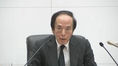 日銀 植田総裁「利上げペース速めることも十分あり得る」| TBS CROSS DIG with Bloomberg