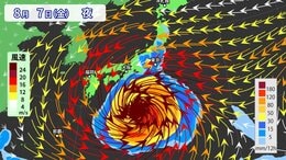【台風情報】台風13号「猛烈な」勢力に発達か　日本にかなり接近する可能性　最大瞬間風速75ｍへ　【8月7日（金）までの雨風シミュレーション】|TBS NEWS DIG
