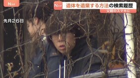 安達優季容疑者のスマホに「遺体を遺棄する方法」の検索履歴　京都･男児遺棄事件　遺体を数か所に移動させたか…取り調べには落ち着いた様子|TBS NEWS DIG
