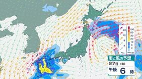 九州南部で激しい雨の恐れ「メソサイクロン」検出　土砂災害に警戒　雨風シミュレーション|TBS NEWS DIG
