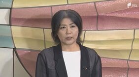 田久保真紀前伊東市長を「偽造有印私文書行使の疑い」で追送検 起訴求める「厳重処分」の意見付き|TBS NEWS DIG