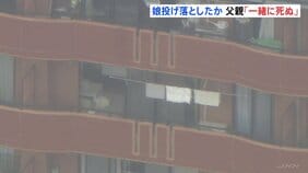 「自分も死んでやる」逮捕の父親（25） マンション6階から幼い娘2人投げ落としたか　娘2人はマットの上で警察官が受け止め命に別状なし　岐阜・各務原市|TBS NEWS DIG