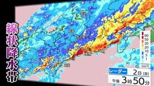 「地球“沸騰化”の時代が到来」 四季がなくなり“二季”になる? 運動会は11月に? #報道のチカラ | 名古屋・愛知・岐阜・三重のニュース【CBC news】 | CBC web