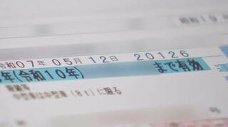 高齢者が“返納できない社会” 地域交通と生活構造| TBS CROSS DIG with Bloomberg