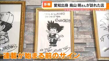 ‼️再生確認済‼️ ドラゴンボール 7インチ オリジナル盤　鳥山明　当時物 img_128c3b7343d5545b529e950bfb