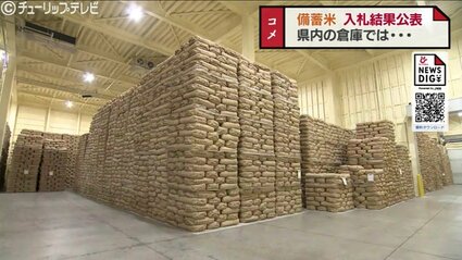 倉庫の奥のさらに奥まで…隙間なく積み上げられた備蓄米 入札結果公表で