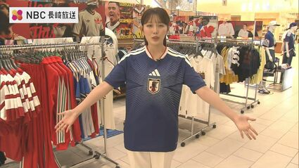 W杯開幕】日本代表ユニフォームで応援＆普段着にも アミュプラザ長崎に
