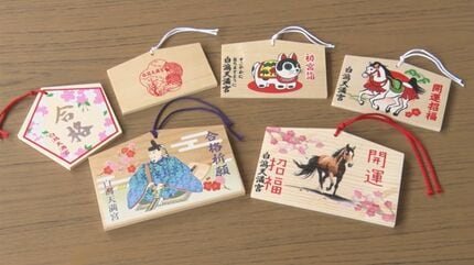 初詣で奉納する「絵馬」 なぜ名前に「馬」が入っている？ 由来を宮司に