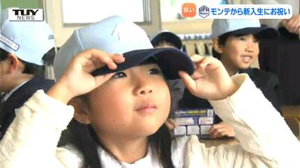 モンテディオ山形　フライトキャップ　帽子　2個セット　新品未使用 モンテディオ山形 フライトキャップ 帽子 2個セット 新品未使用 - メルカリ