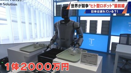 24時間休みなく働く“人型ロボット” 中国の開発企業はなんと45万社…日本