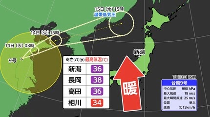 雨はいつまで？梅雨明けの気配も…「自分の命を守るのは自分自身
