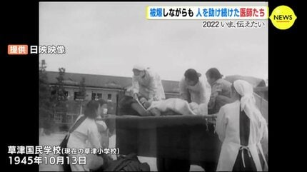 被爆した医師は8月6日の午後から救護にあたった… ～広島の放送局に残る