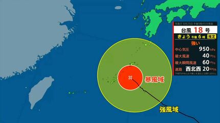 台風18号 徳之島・天城町で最大瞬間風速44.2メートルの猛烈な風 線状