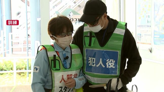 「金のある所へ案内せえ」高速道路の料金所で凶悪な強盗事件発生を想定し防犯訓練　高松自動車道善通寺ICで手順を確認【香川】|TBS NEWS DIG