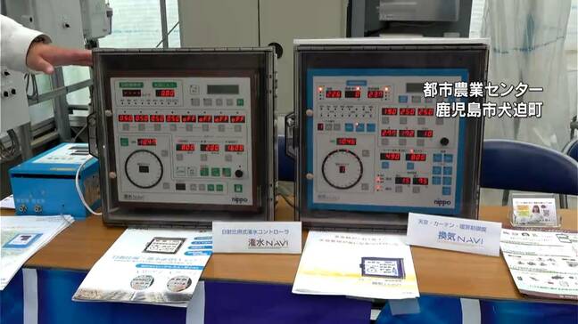 人手不足や負担軽減に　スマート農業機器実演・体験会　鹿児島市|TBS NEWS DIG