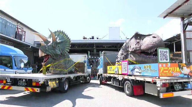 海洋堂本社屋上のシンボルだった巨大恐竜の模型 あす14日に高知県四万十町に向けパレード|TBS NEWS DIG